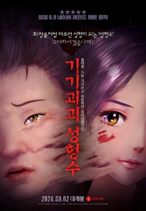 看av免费